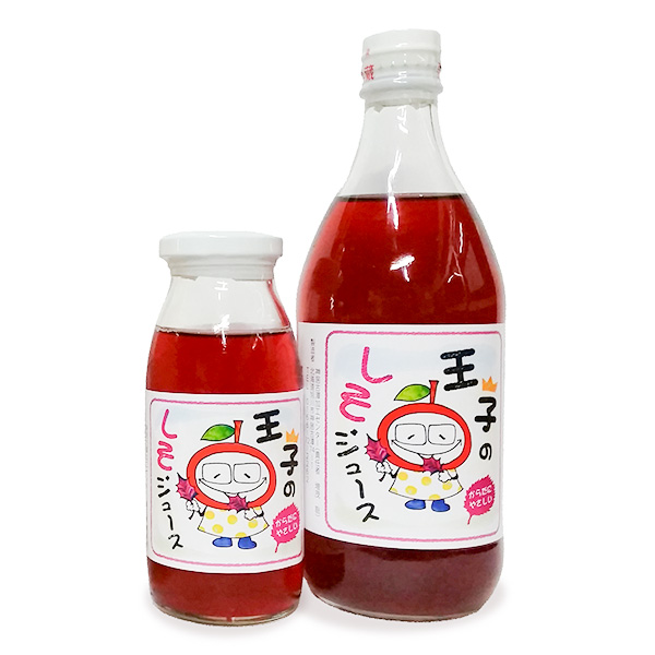 しそジュース